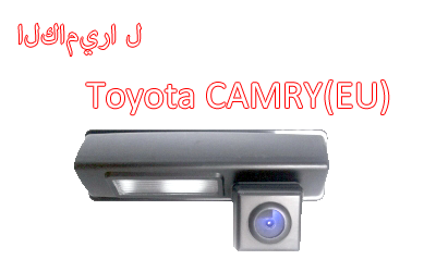 Waterproof Night Lamp Car Rear View Backup Camera Special For Toyota Camry(US & Europe Version), Mitsubishi Grandis,T-019